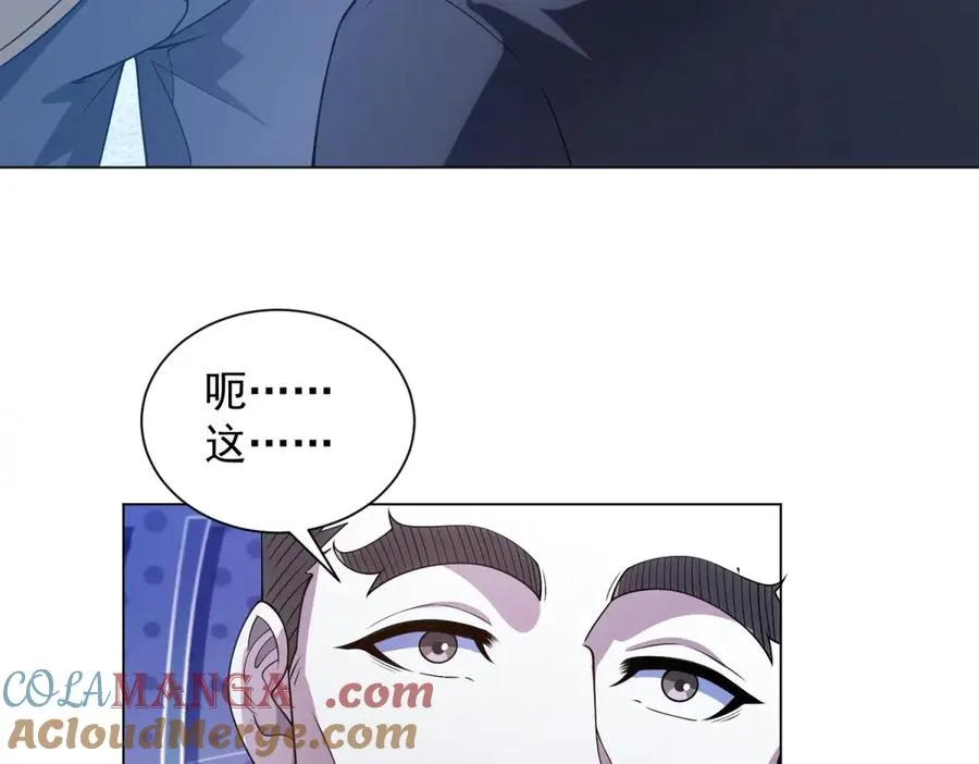 第40话 医院里的监狱 第137页