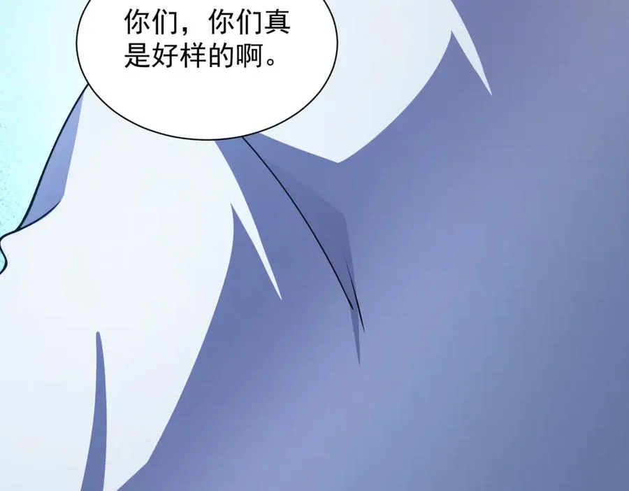 第40话 医院里的监狱 第150页