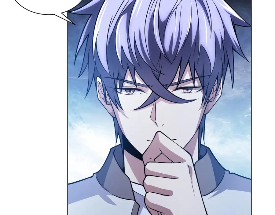第41话 逃犯 第7页