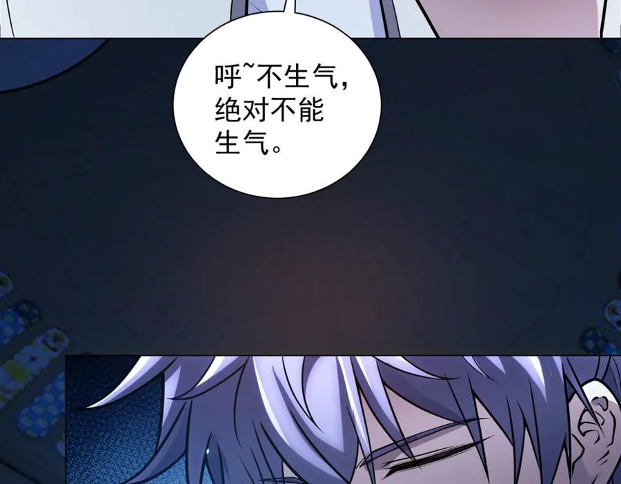 第41话 逃犯 第15页