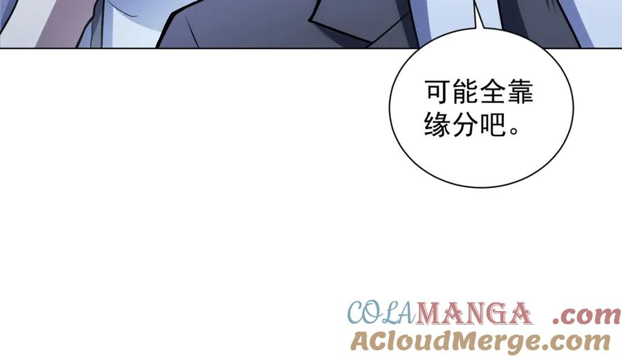 第41话 逃犯 第21页