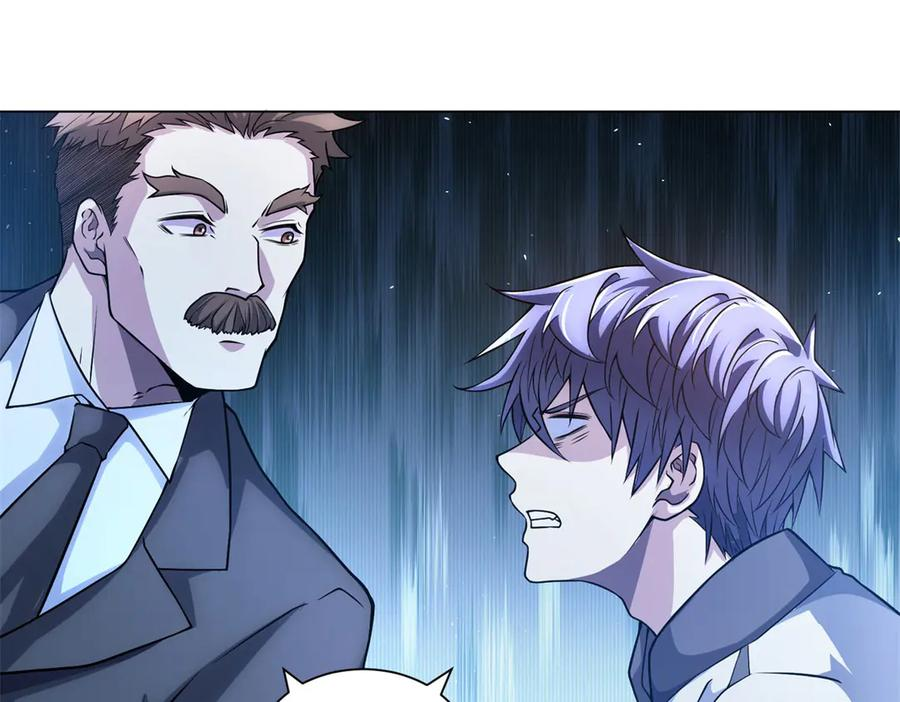 第41话 逃犯 第22页