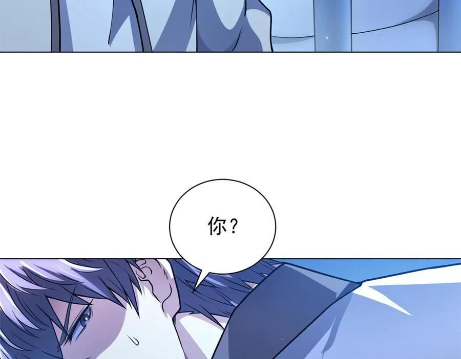 第41话 逃犯 第26页