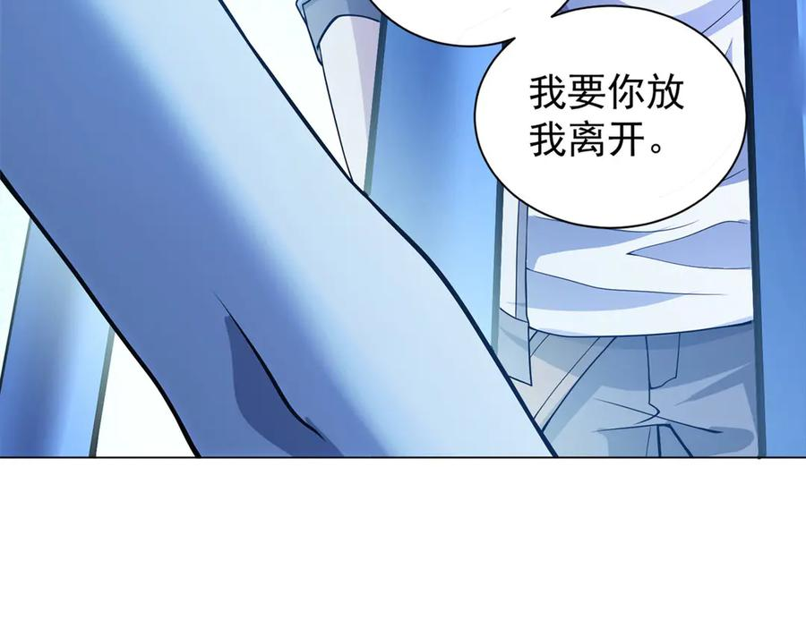 第41话 逃犯 第32页