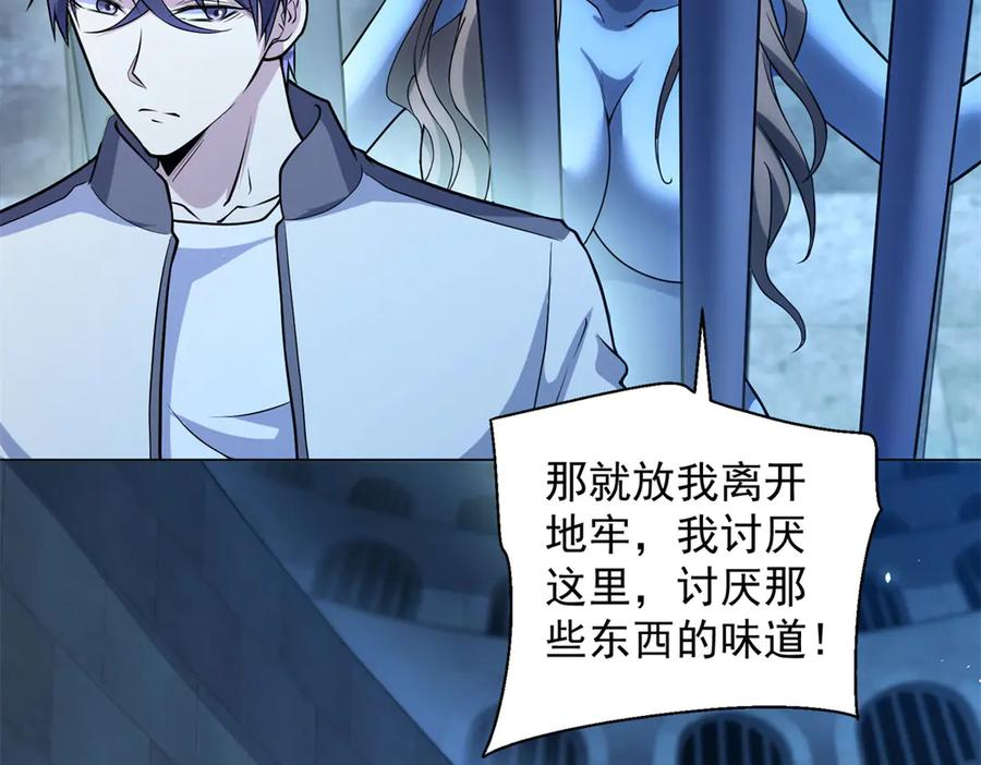 第41话 逃犯 第34页