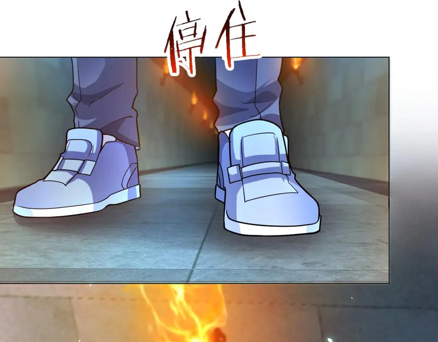 第41话 逃犯 第43页