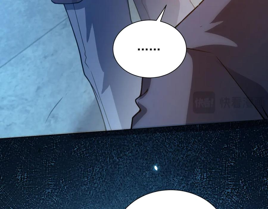 第41话 逃犯 第47页