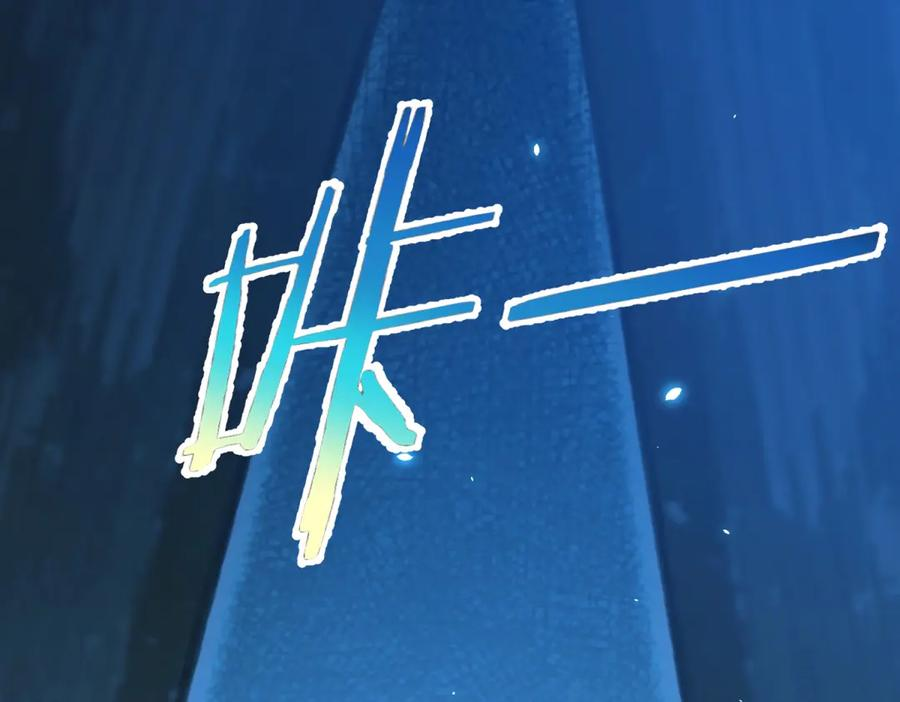 第41话 逃犯 第52页