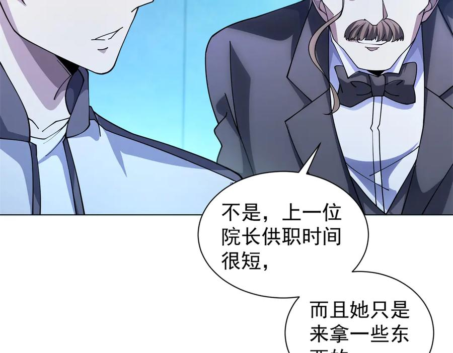 第41话 逃犯 第60页