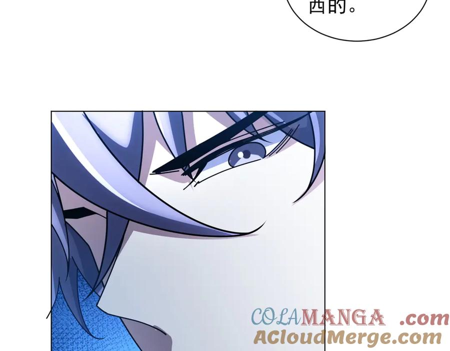 第41话 逃犯 第61页