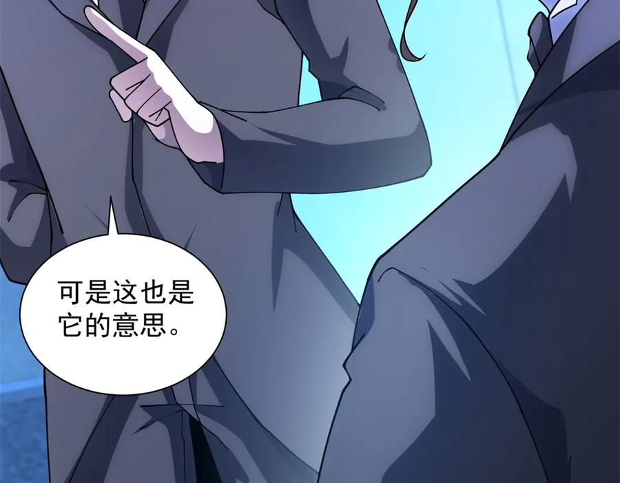 第41话 逃犯 第74页