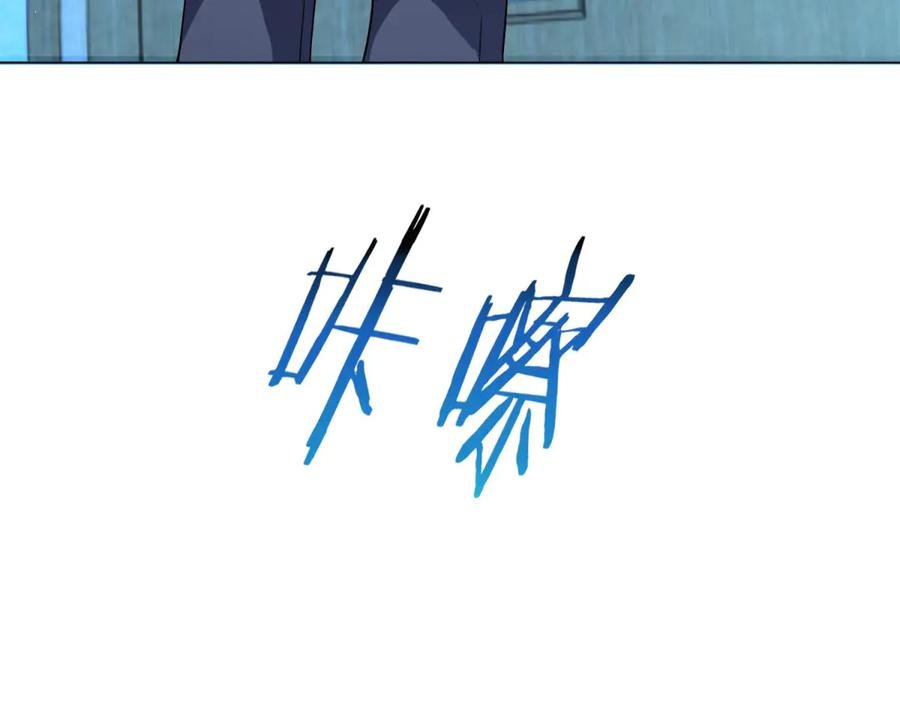 第41话 逃犯 第82页