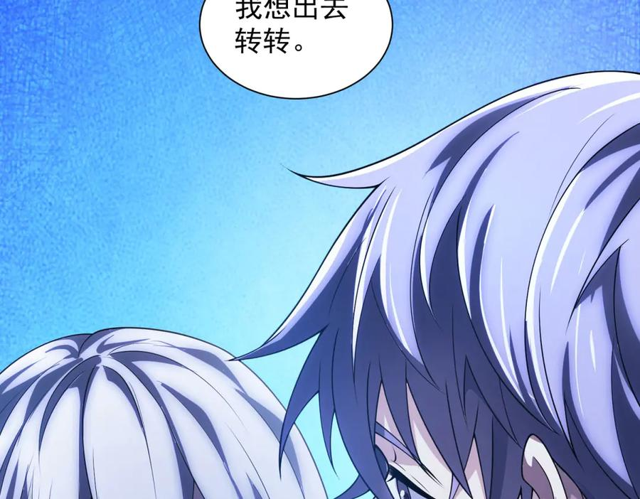 第41话 逃犯 第94页