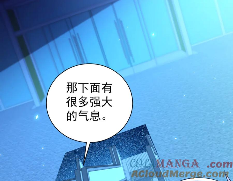 第41话 逃犯 第101页