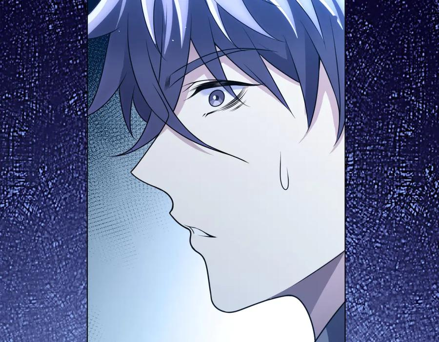 第41话 逃犯 第107页