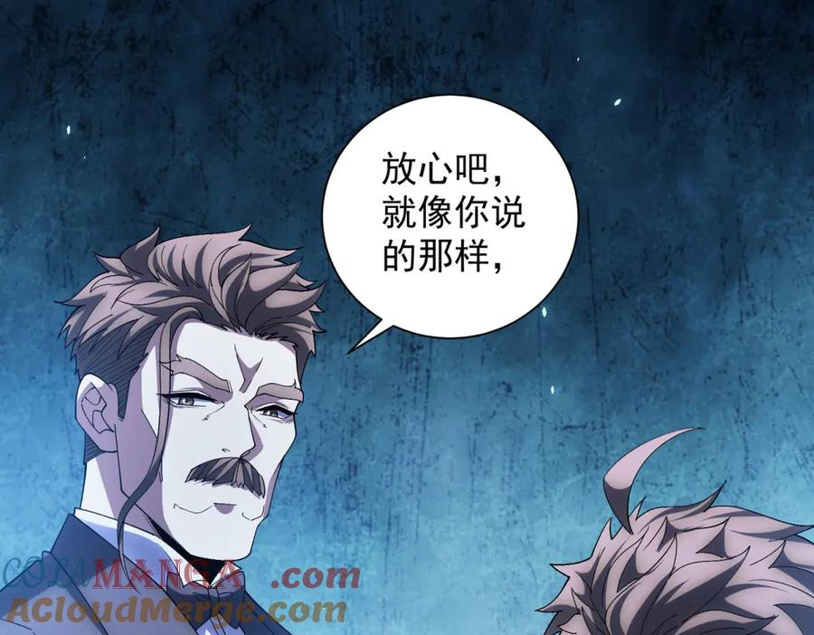 第41话 逃犯 第117页