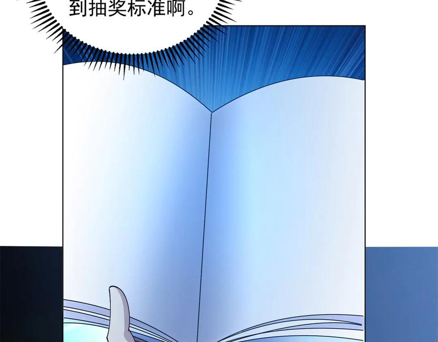 第41话 逃犯 第136页