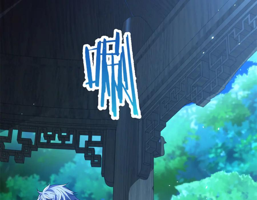 第41话 逃犯 第138页
