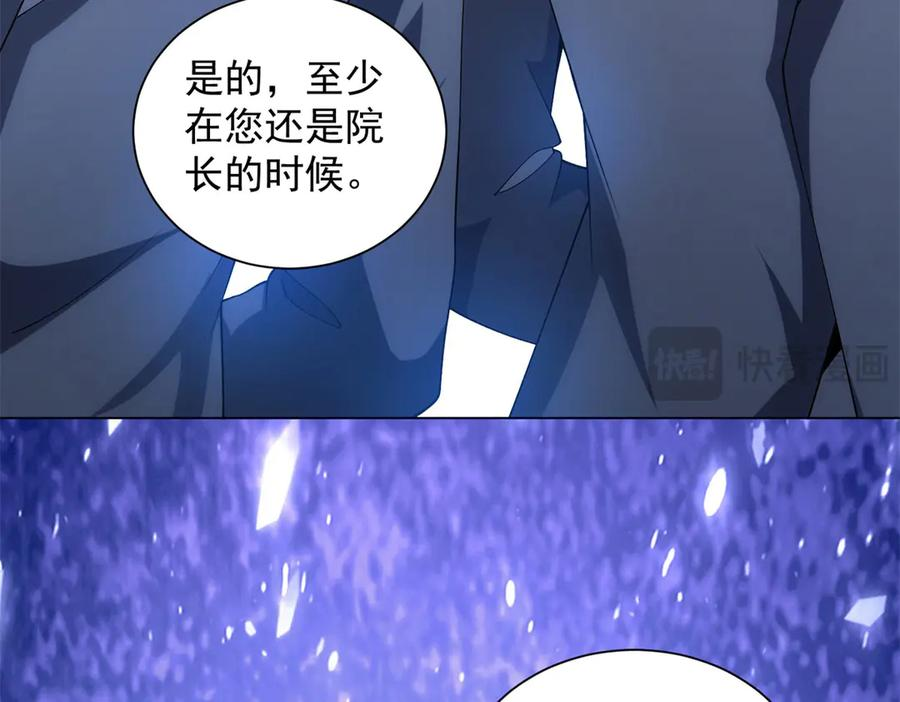 第41话 逃犯 第147页