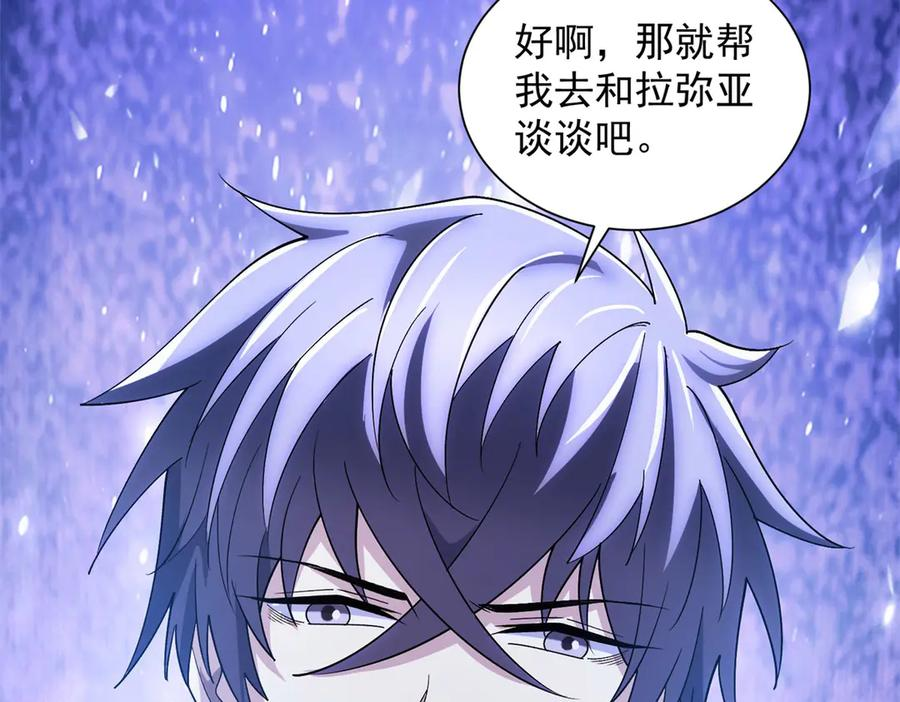 第41话 逃犯 第148页