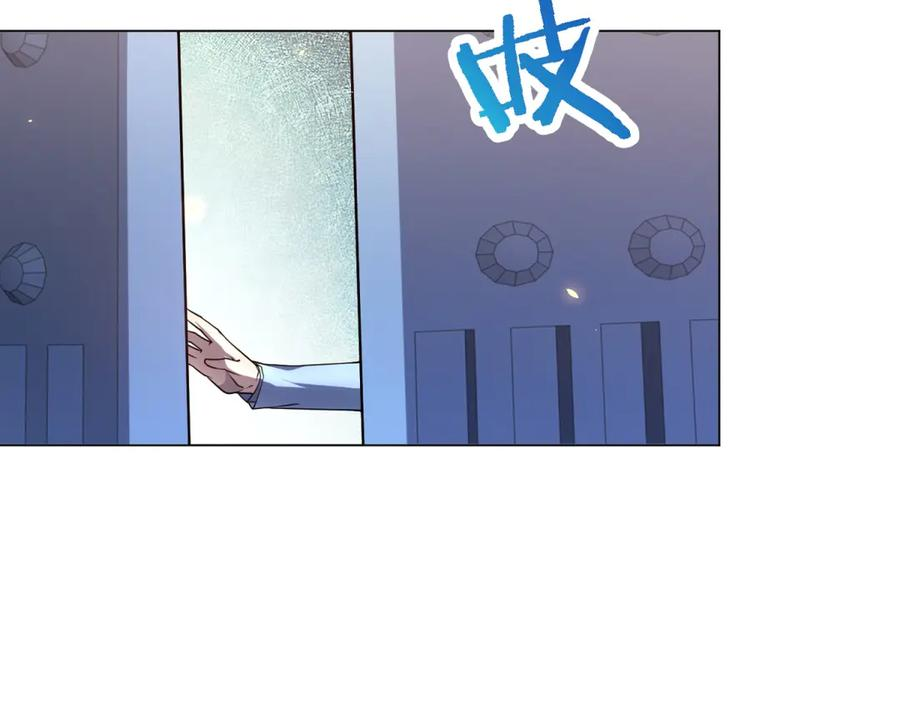 第42话 魔鬼教官 第26页