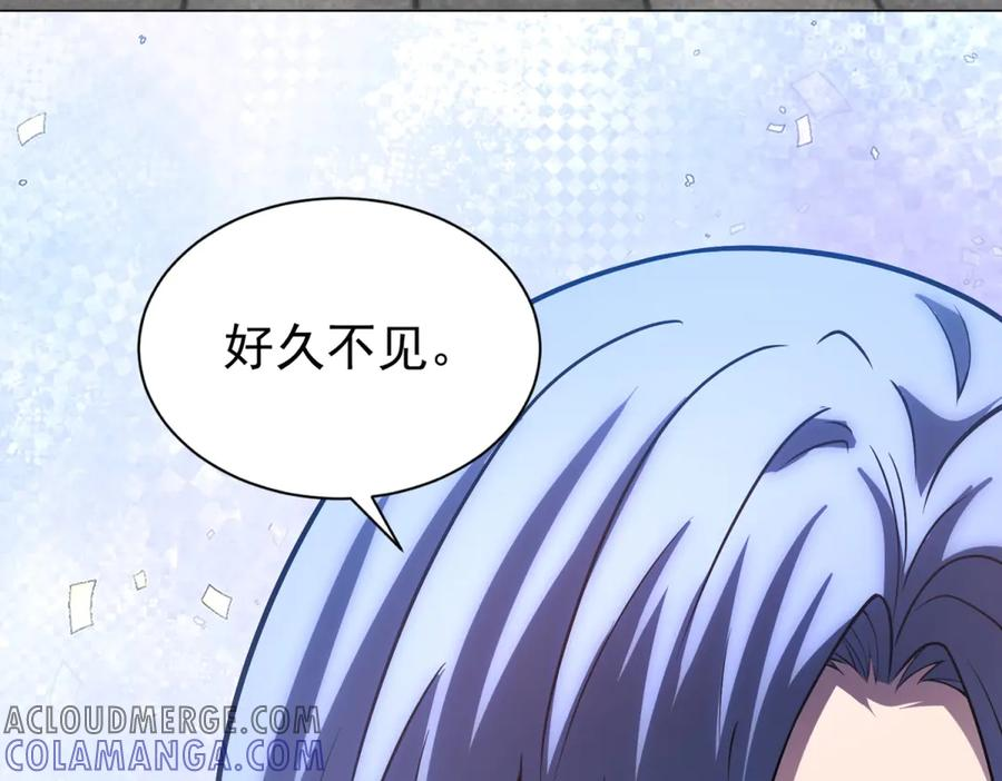第42话 魔鬼教官 第33页