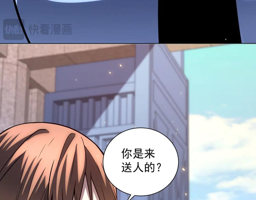 第42话 魔鬼教官 第36页