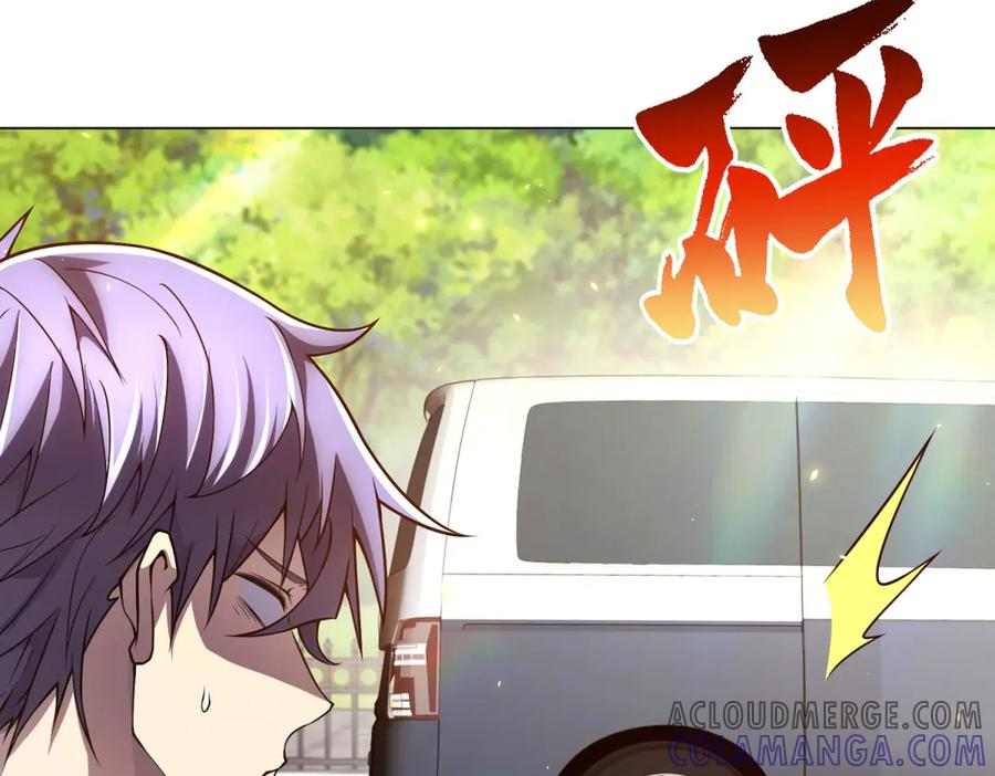 第42话 魔鬼教官 第61页