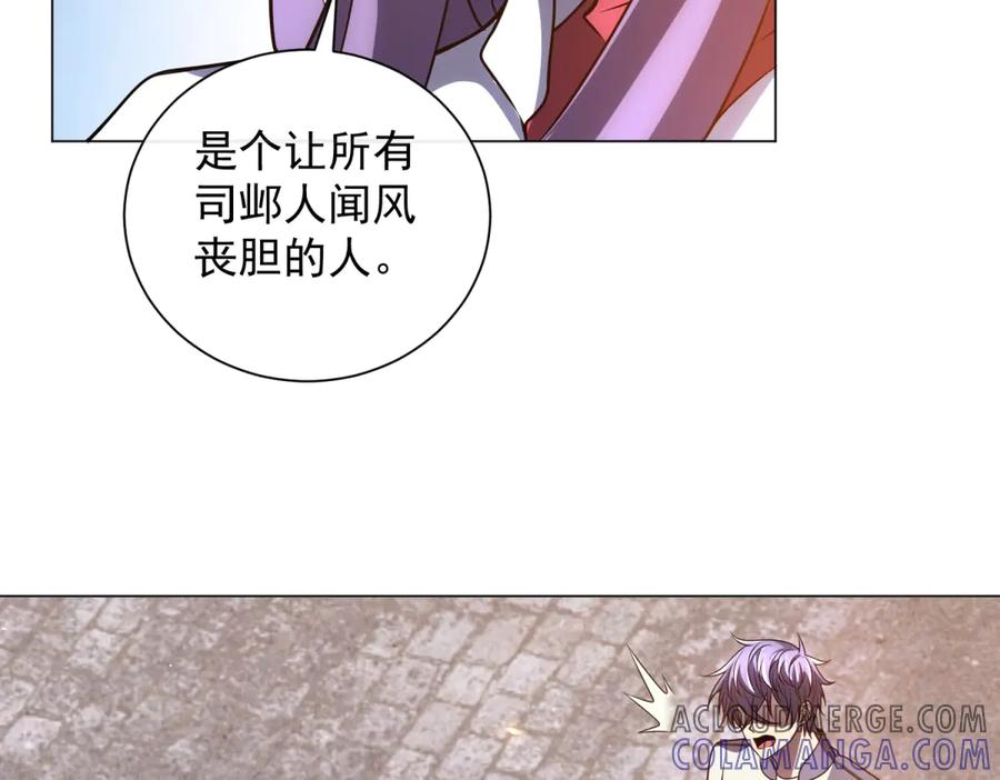 第42话 魔鬼教官 第69页