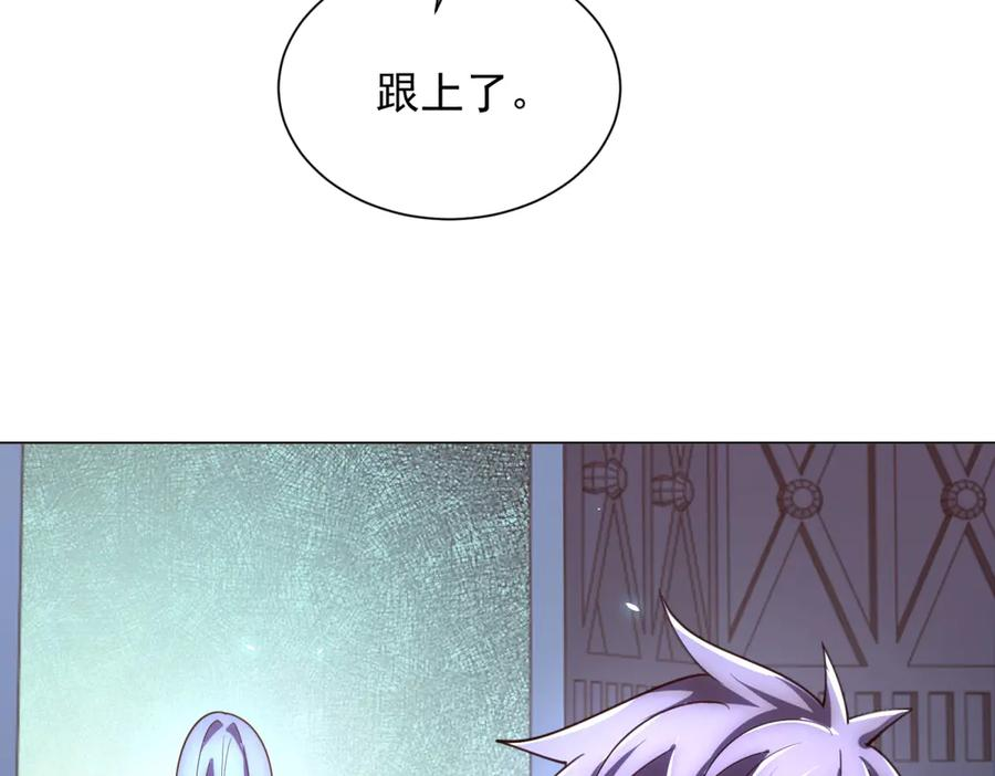第42话 魔鬼教官 第98页