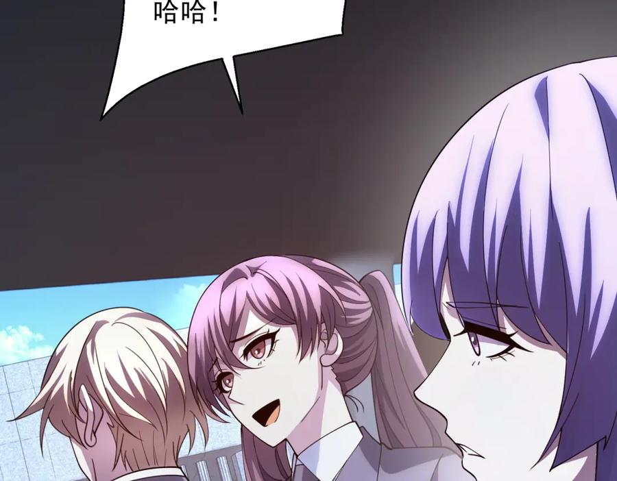 第42话 魔鬼教官 第111页