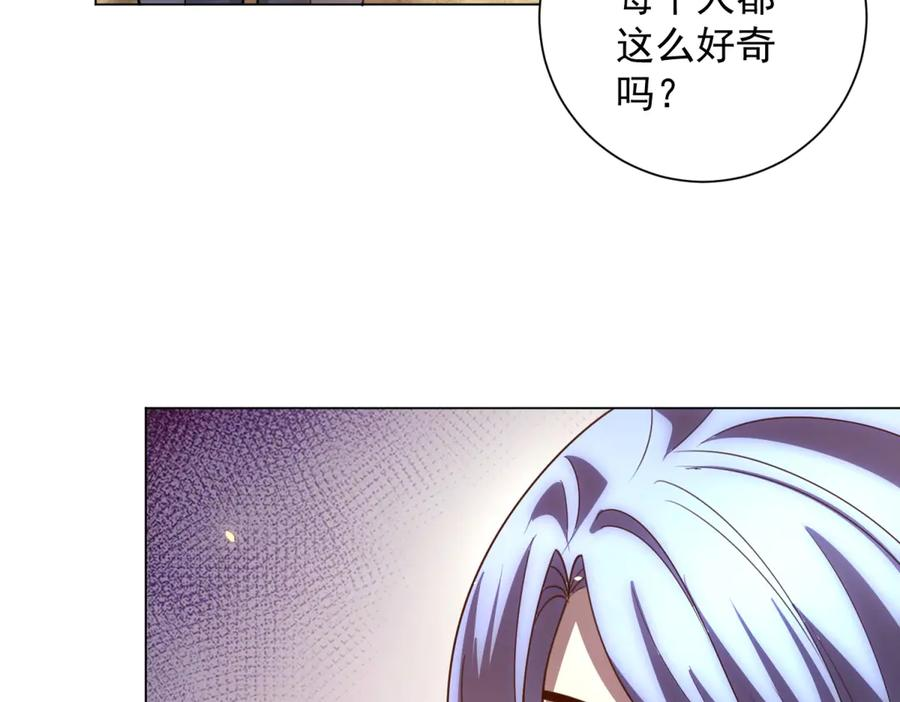 第42话 魔鬼教官 第127页