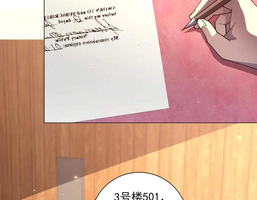 第42话 魔鬼教官 第140页