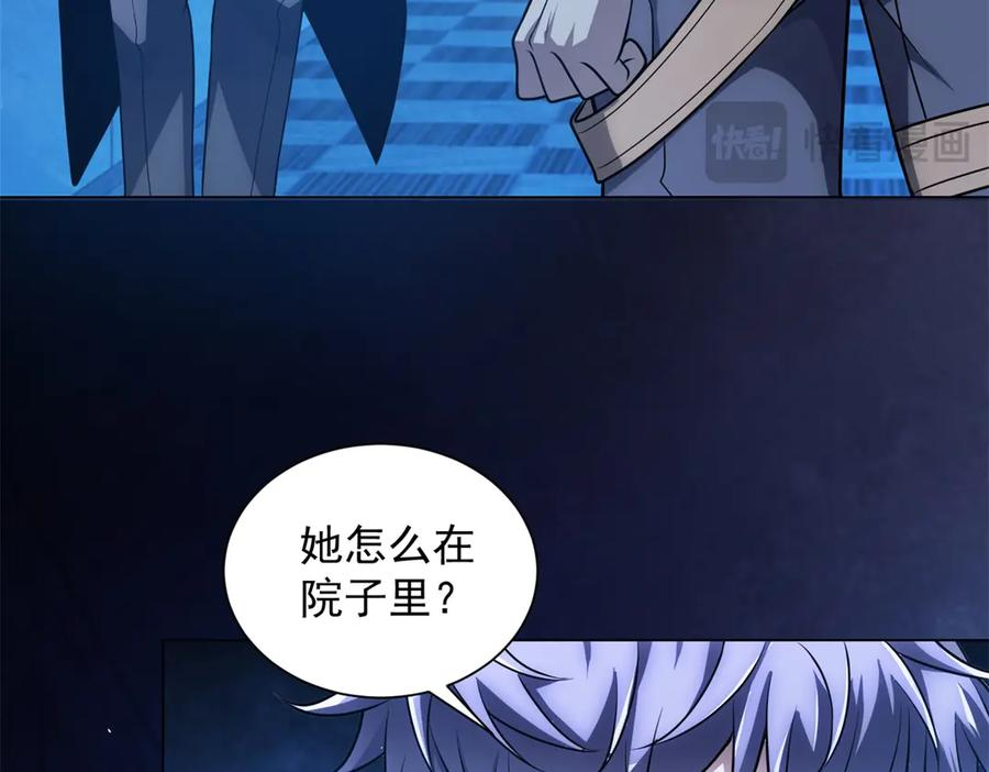 第43话 切割灵魂 第15页