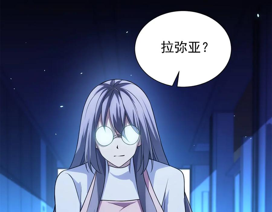第43话 切割灵魂 第31页