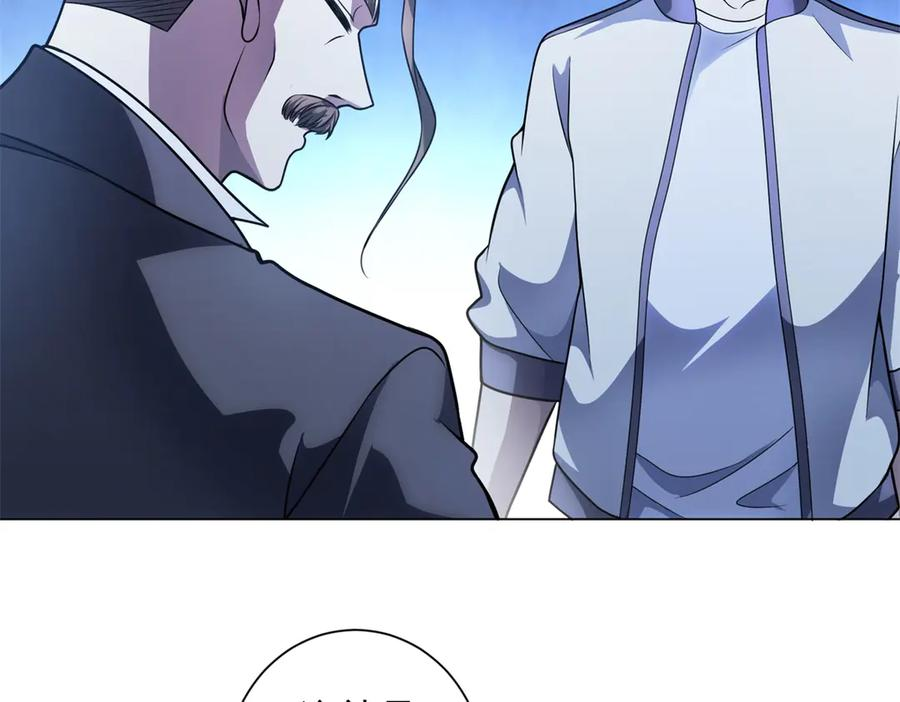第43话 切割灵魂 第35页