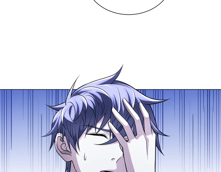 第43话 切割灵魂 第38页