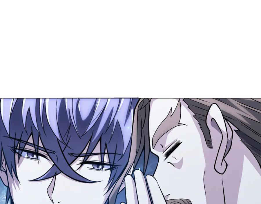 第43话 切割灵魂 第51页