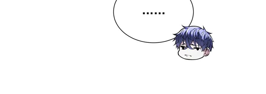 第43话 切割灵魂 第59页