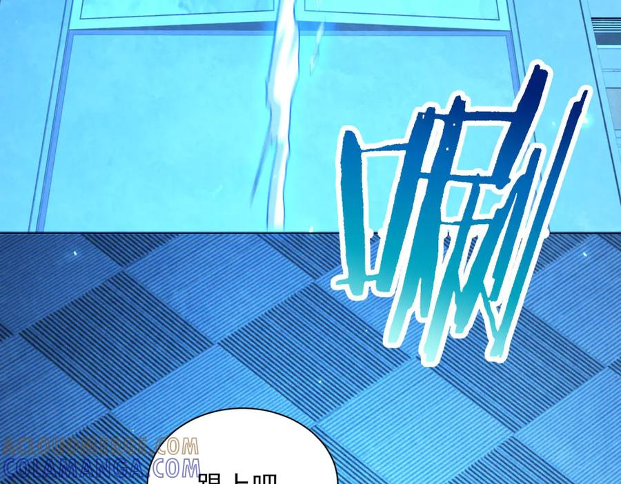 第43话 切割灵魂 第69页