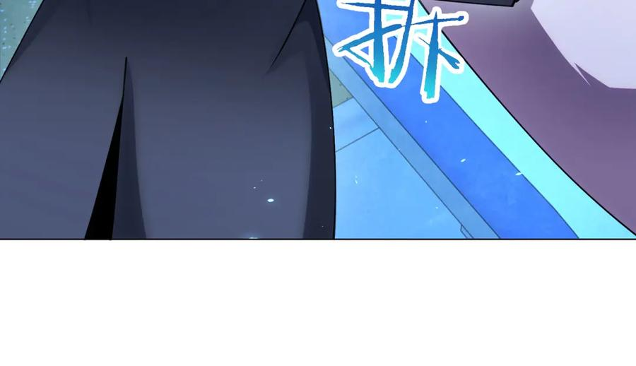 第43话 切割灵魂 第138页