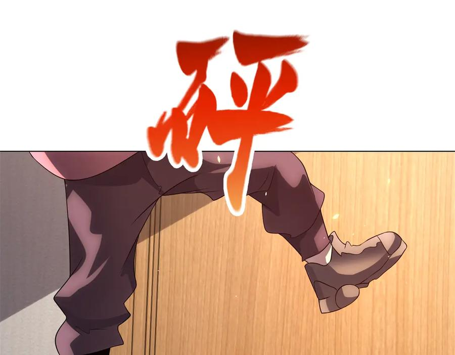 第44话 诸葛小胖 第4页