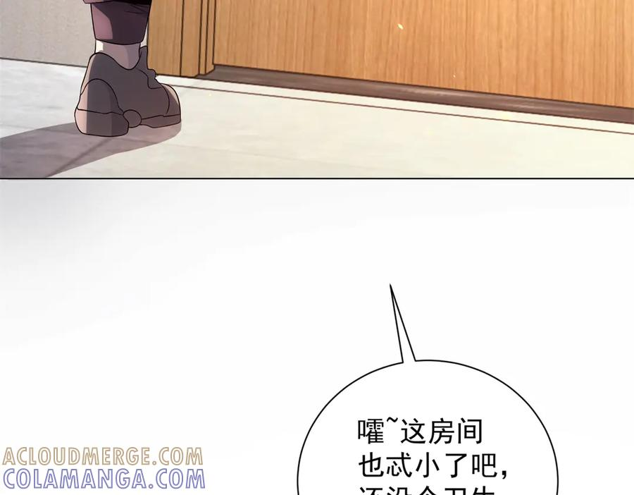 第44话 诸葛小胖 第5页