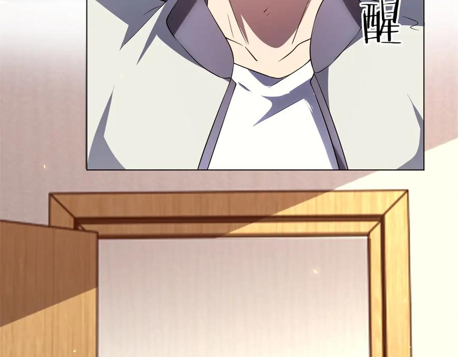 第44话 诸葛小胖 第7页