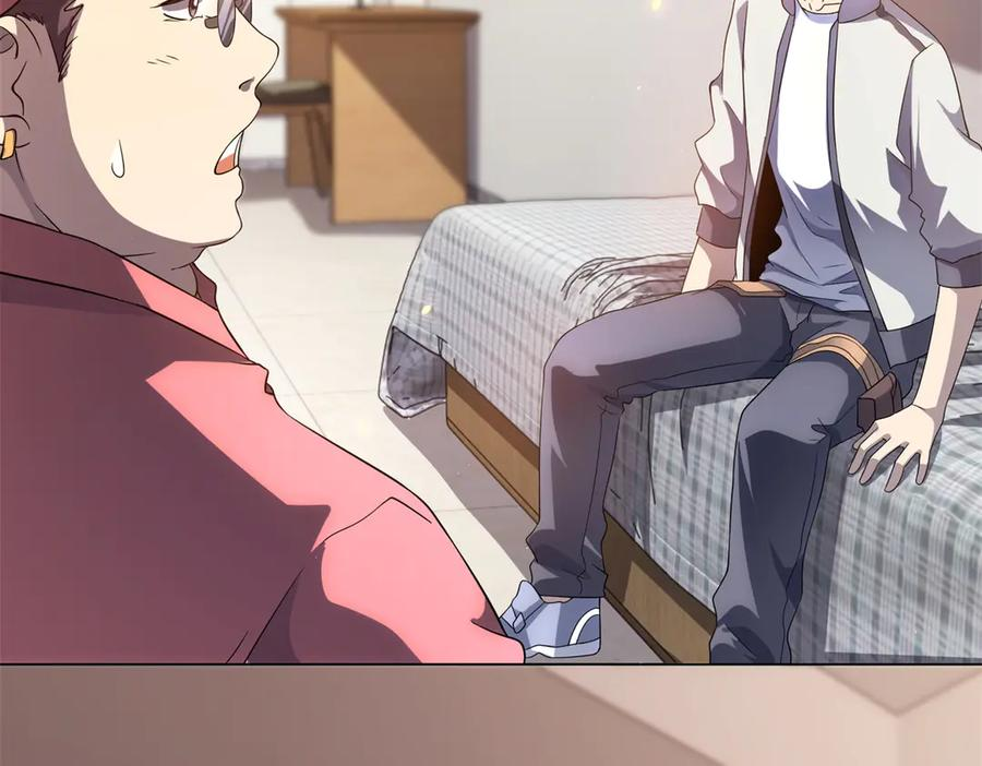 第44话 诸葛小胖 第14页