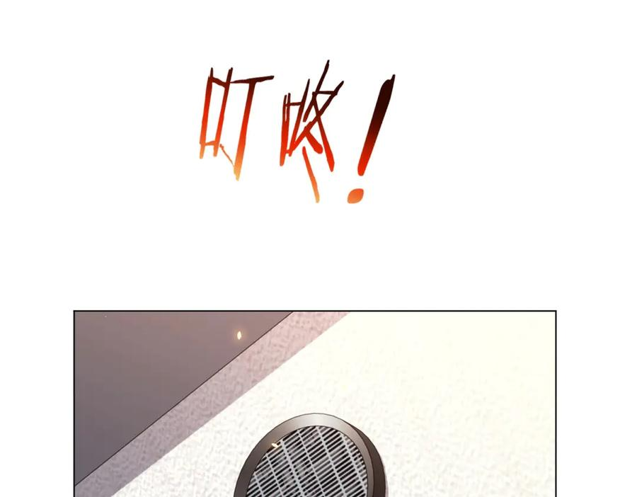 第44话 诸葛小胖 第40页
