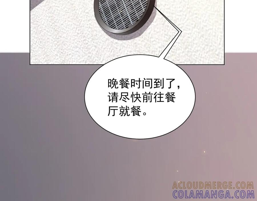 第44话 诸葛小胖 第41页