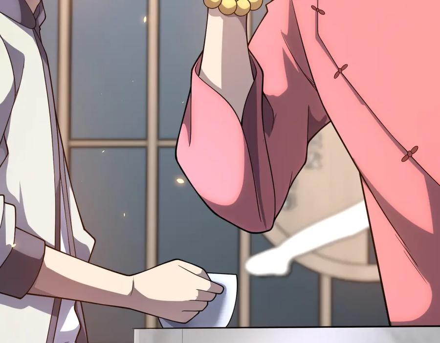 第44话 诸葛小胖 第66页