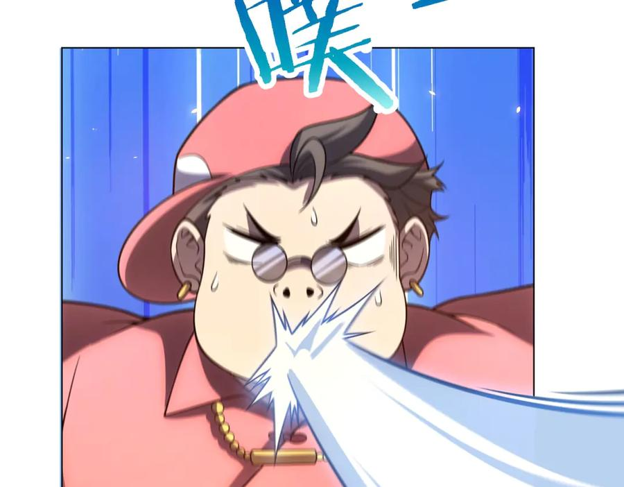 第44话 诸葛小胖 第70页