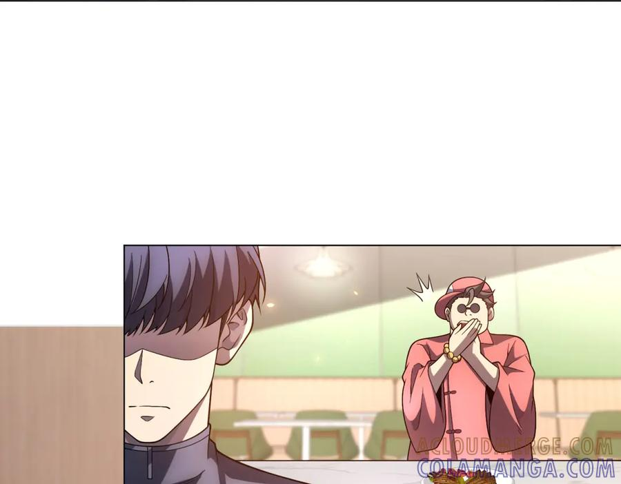 第44话 诸葛小胖 第73页
